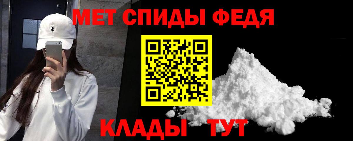Амфетамин  АМФ  Вход с VPN  Ефремов  Amphetamine Розовый 