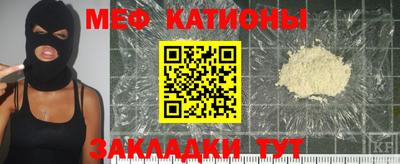 мефедрон Краснознаменск