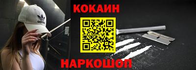 прущий лед Краснокаменск