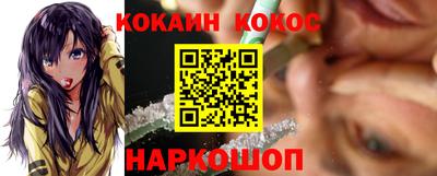 мефедрон Краснознаменск