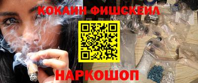 мефедрон Краснознаменск