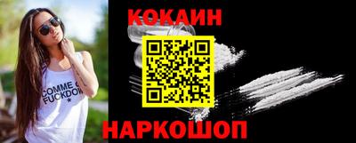 метамфетамин Краснодар