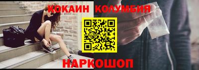 прущий лед Краснокаменск