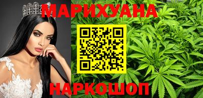 метамфетамин Краснодар