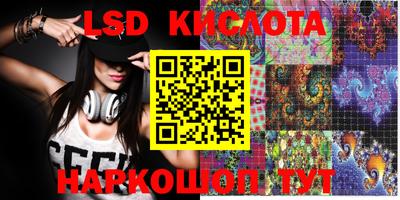 мефедрон Краснознаменск