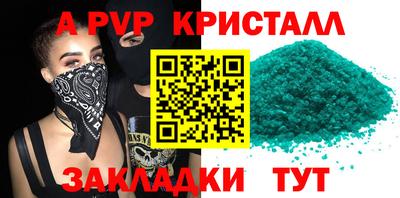 метамфетамин Краснодар