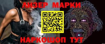 мефедрон Краснознаменск