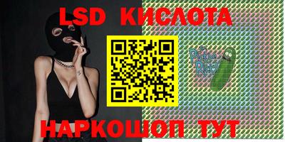 мефедрон Краснознаменск