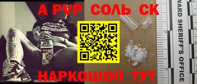 мефедрон Краснознаменск