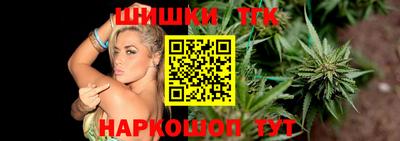 метамфетамин Краснодар
