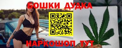 метамфетамин Краснодар