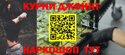метамфетамин Краснодар