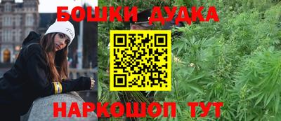 метамфетамин Краснодар