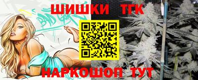 метамфетамин Краснодар