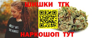 прущий лед Краснокаменск