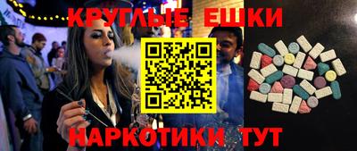 метамфетамин Краснодар