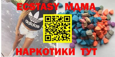 мефедрон Краснознаменск