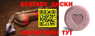 прущий лед Краснокаменск