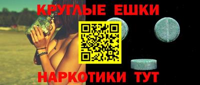 прущий лед Краснокаменск