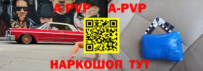 прущий лед Краснокаменск