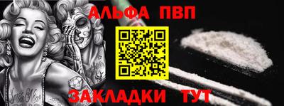 мефедрон Краснознаменск