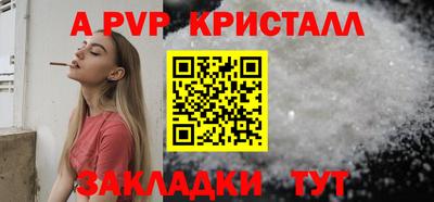 мефедрон Краснознаменск