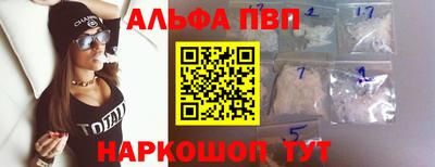 мефедрон Краснознаменск