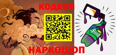 прущий лед Краснокаменск
