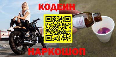 метамфетамин Краснодар