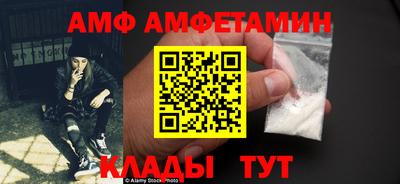 мефедрон Краснознаменск