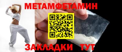 мефедрон Краснознаменск