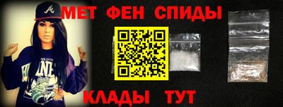 мефедрон Краснознаменск
