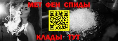 прущий лед Краснокаменск