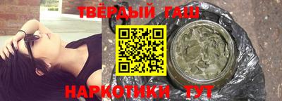 метамфетамин Краснодар