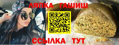 прущий лед Краснокаменск