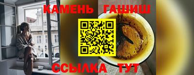 прущий лед Краснокаменск