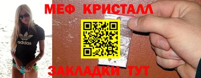 мефедрон Краснознаменск