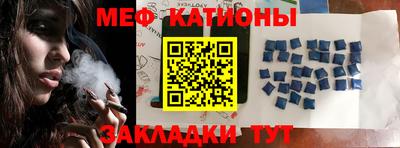 метамфетамин Краснодар