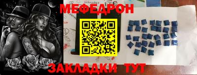 прущий лед Краснокаменск