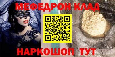 прущий лед Краснокаменск