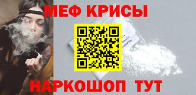 прущий лед Краснокаменск