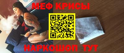 прущий лед Краснокаменск