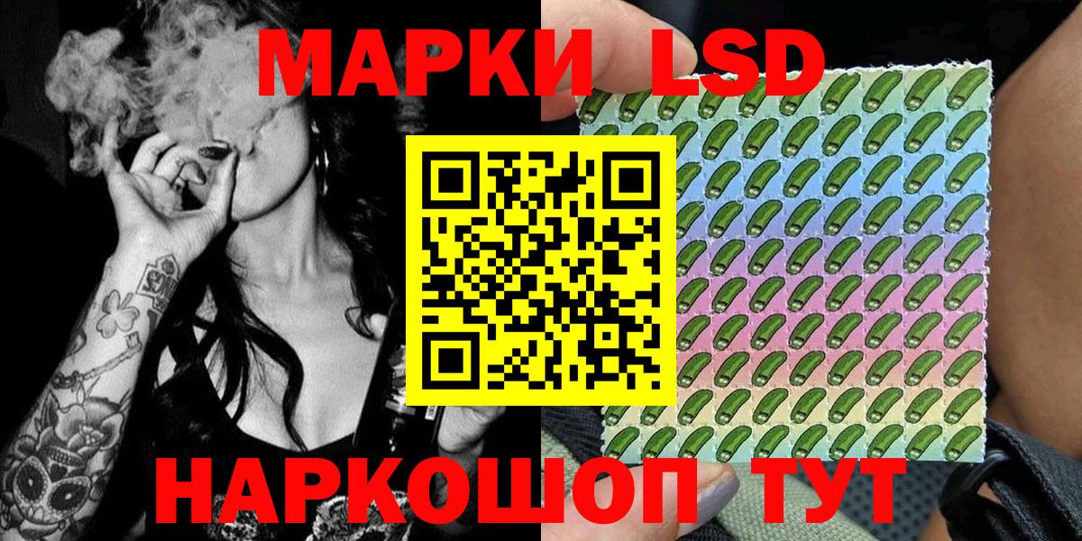 как найти закладки  Вход с VPN  Марки N-bome 1,5мг  Ефремов  Марки N-bome 1,5мг 