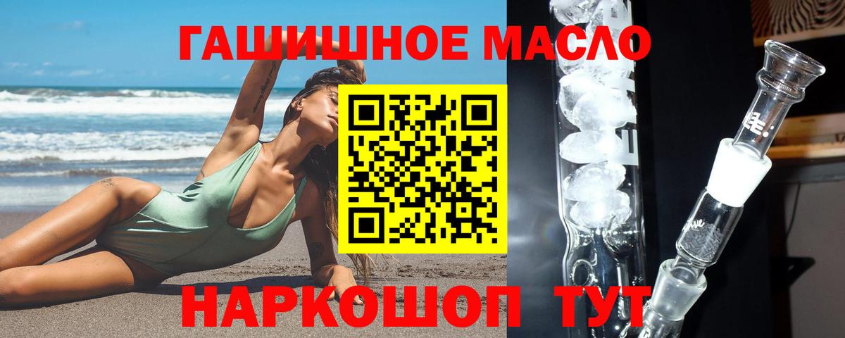 Ефремов  ТГК Wax  Вход с VPN 