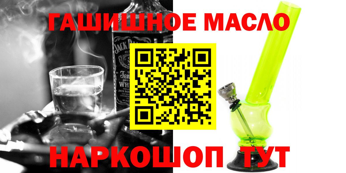 Дистиллят ТГК вейп Ефремов