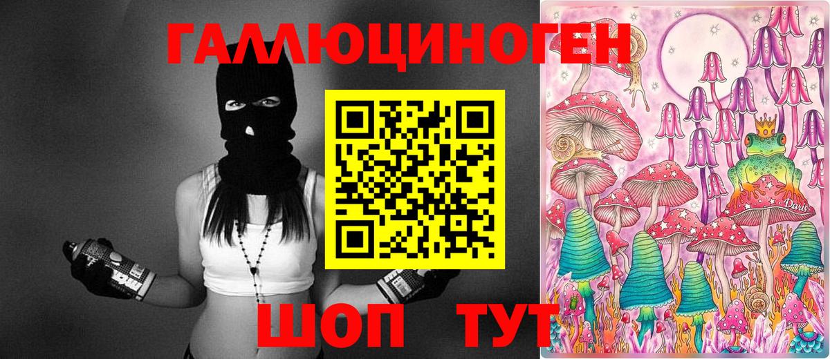 Псилоцибиновые грибы ЛСД  Вход с VPN  Ефремов  Галлюциногенные грибы Magic Shrooms 