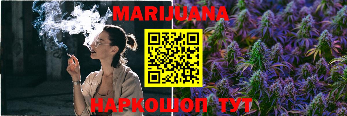 Канабис планчик  Вход с VPN  Конопля Ganja  Бошки марихуана White Widow  Ефремов 